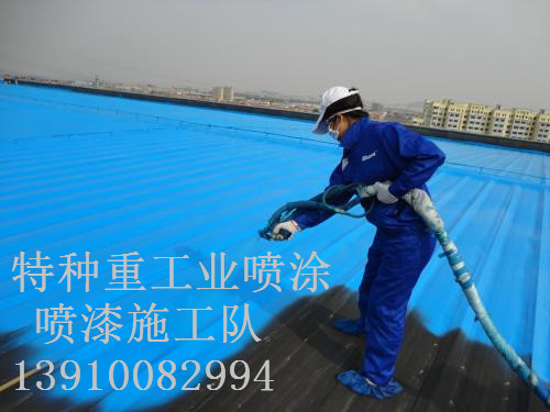 巴宜包括彩钢瓦喷漆翻新（